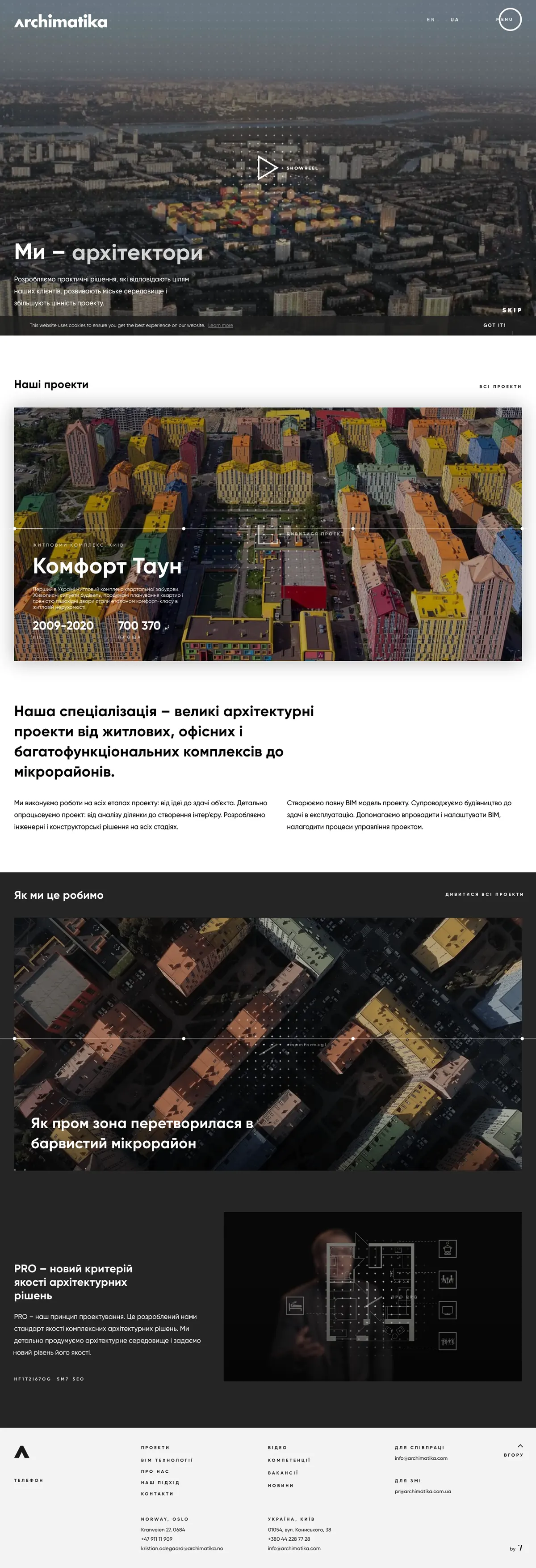 Full-page screenshot of Archimatika (archimatika.com)