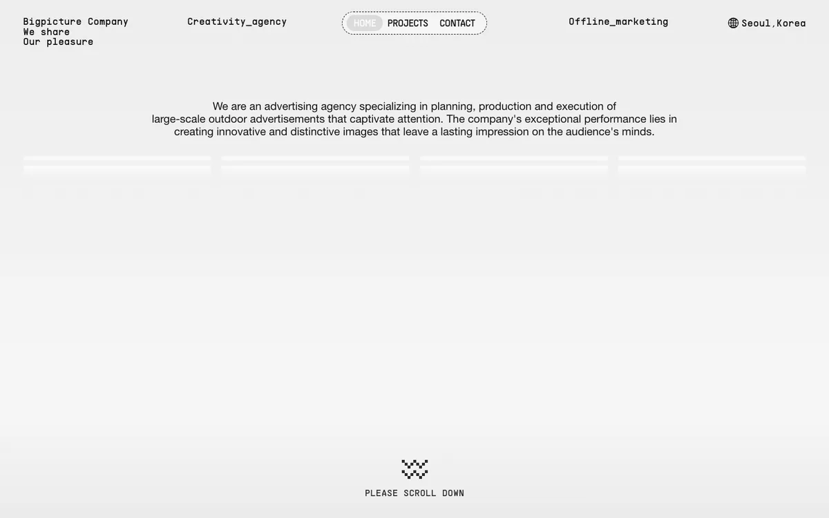 큰그림컴퍼니 website