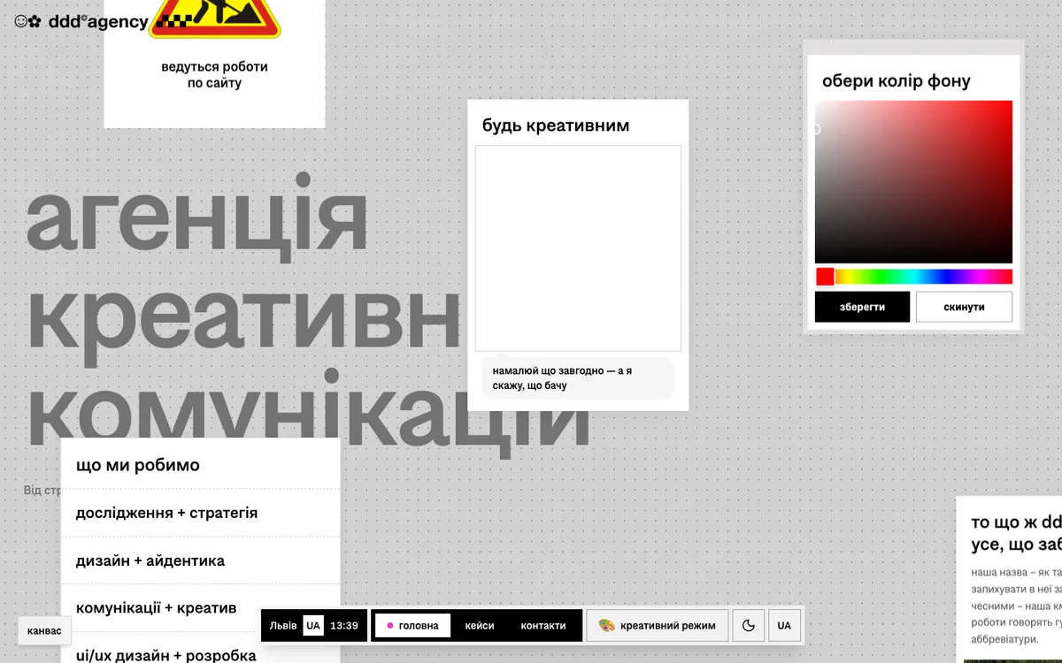 Ddd website