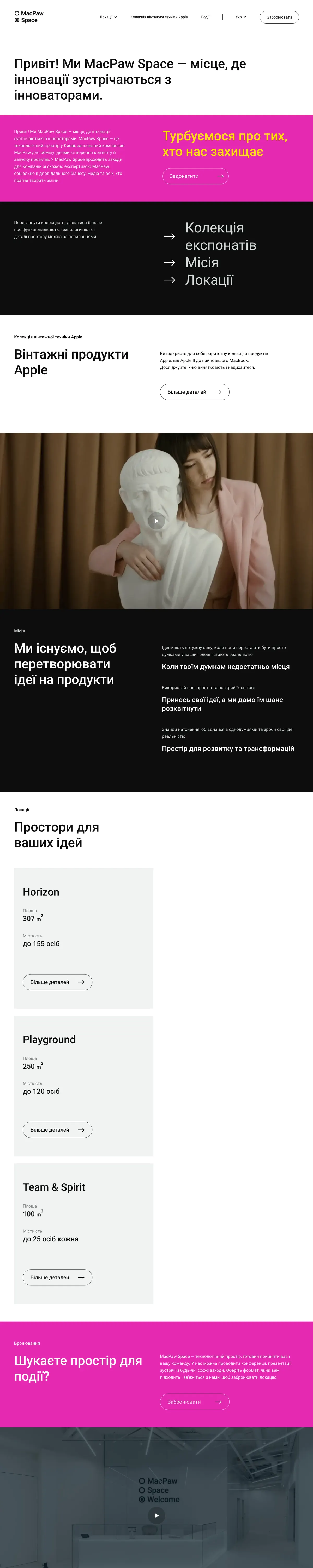Full-page screenshot of MacPaw Space (macpaw.space)
