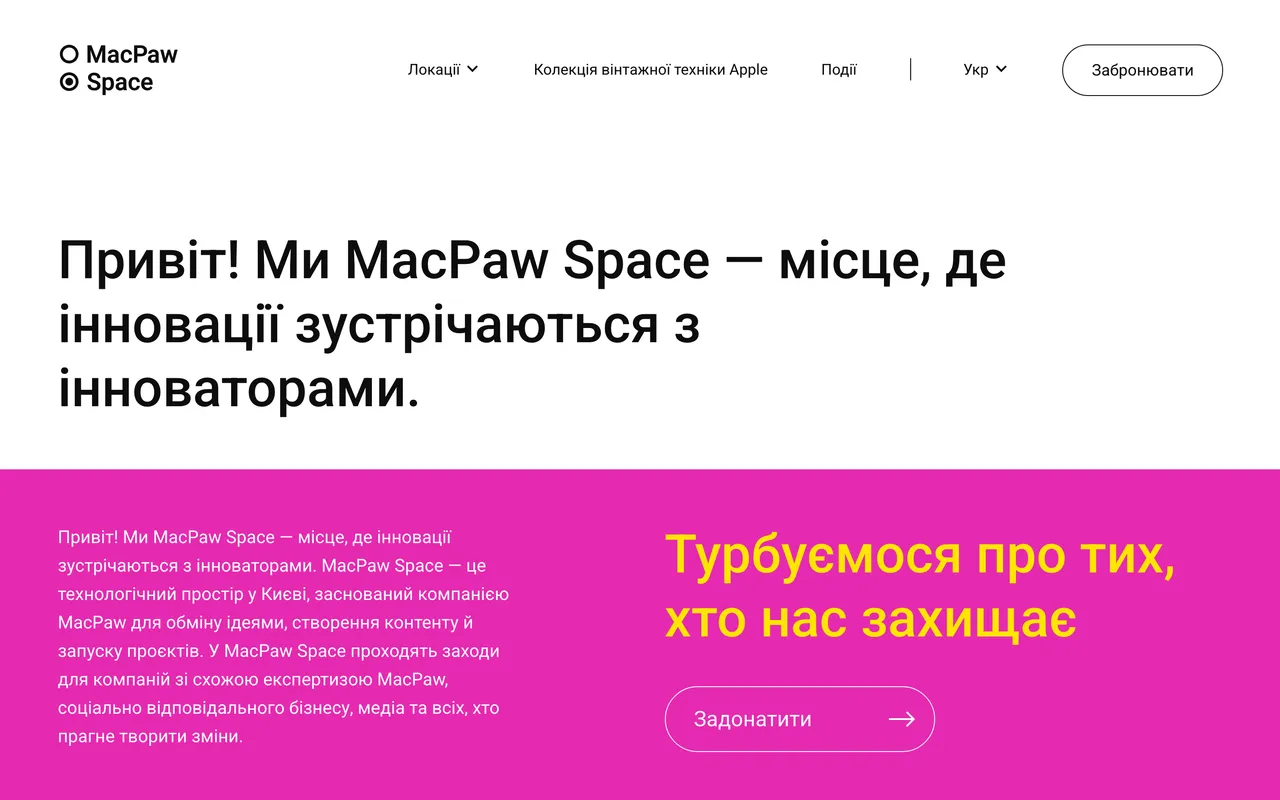 MacPaw Space website