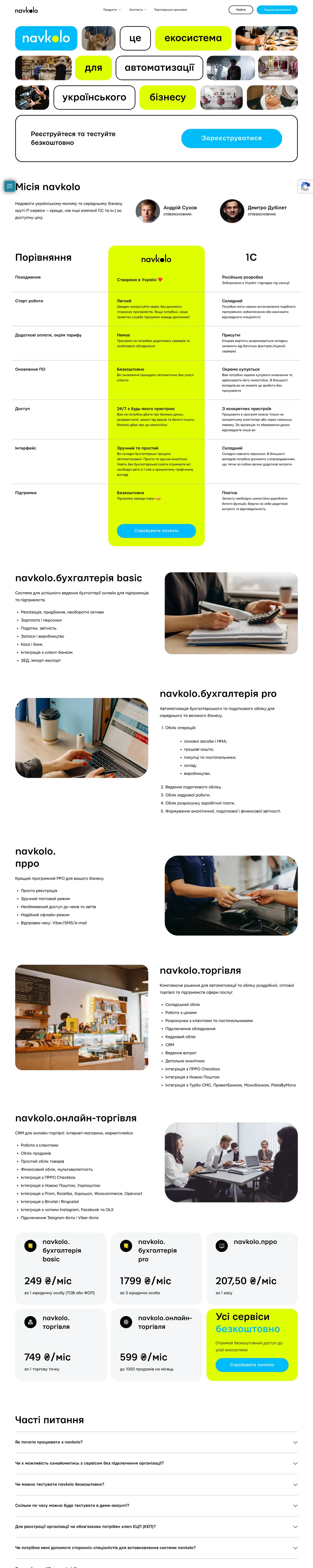 Full-page screenshot of Navkolo (navkolo.one)
