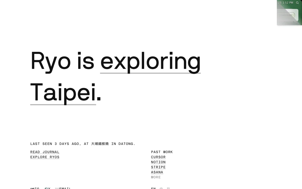 Ryo Lu website