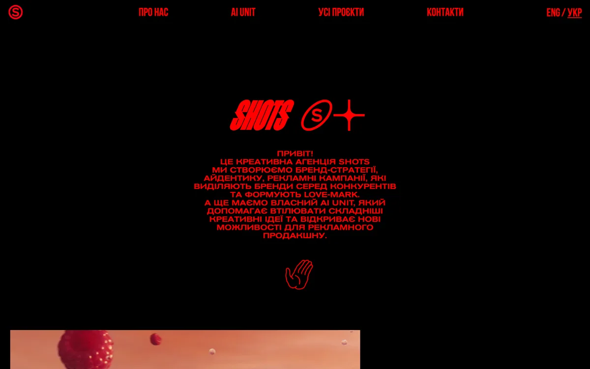 shots creative agency website